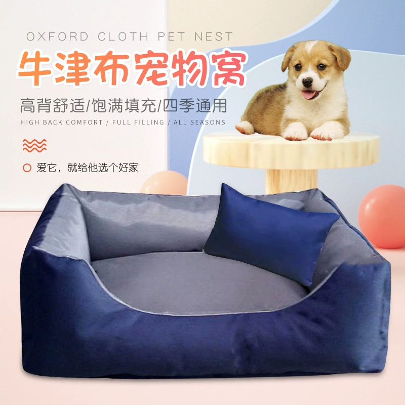Оптовая Продажа с фабрики ткань Оксфорд с антипригарным покрытием для волос питомника укус-устойчивый влагостойкий домик для домашних животных Четыре сезона Съемный и моющийся большая кровать для собак