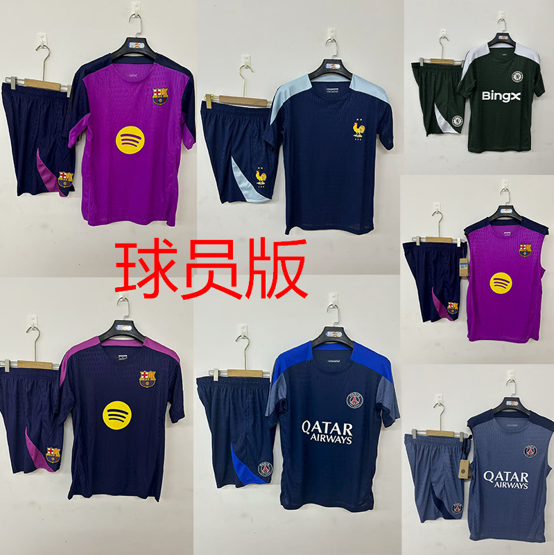 Wholesale 2526 New French Barcelona Chelsea Paris Training Uniform Player Version Short-Sleeved Vest Football Uniform