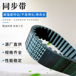 ���zͬ����3M5M8M14M20M L XL MXL H XH XXH��T5 T10 T20Դ�^�S��