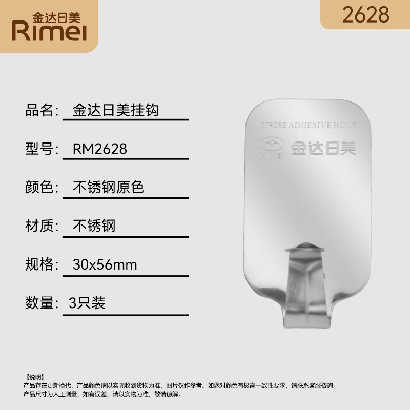 Japanese and American 2628 hook sticky hook 6926292562269