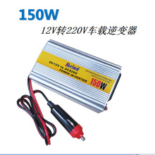 150W܇d׃12VD220VԴDQ܇cUSB
