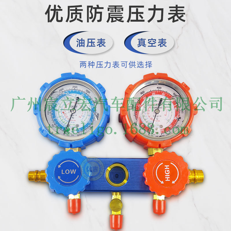 Coche refrigerante medidor de presión coche aire acondicionado reparación herramienta coche aire acondicionado fluoración herramienta silicona aceite traje