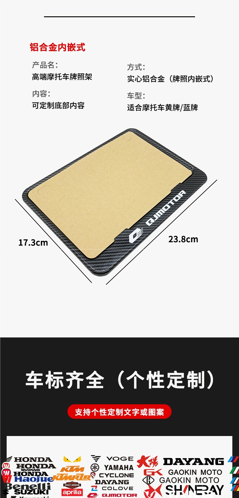 Suitable for Bmw Motorcycle Rear License Plate Frame Carbon Fiber Rear Tail Plate Frame S1000 G310Rrf750 850