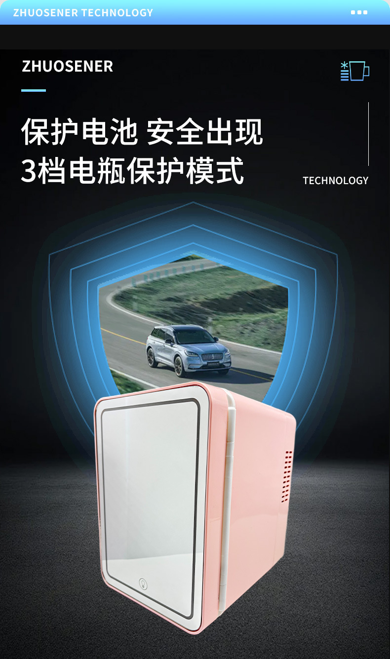 Mirror-Finish Mini Fridge, Car Fridge, Led Light, Dormitory Breast Milk, Facial Mask, Essence, Medicine Storage, Preservation Mini Fridge