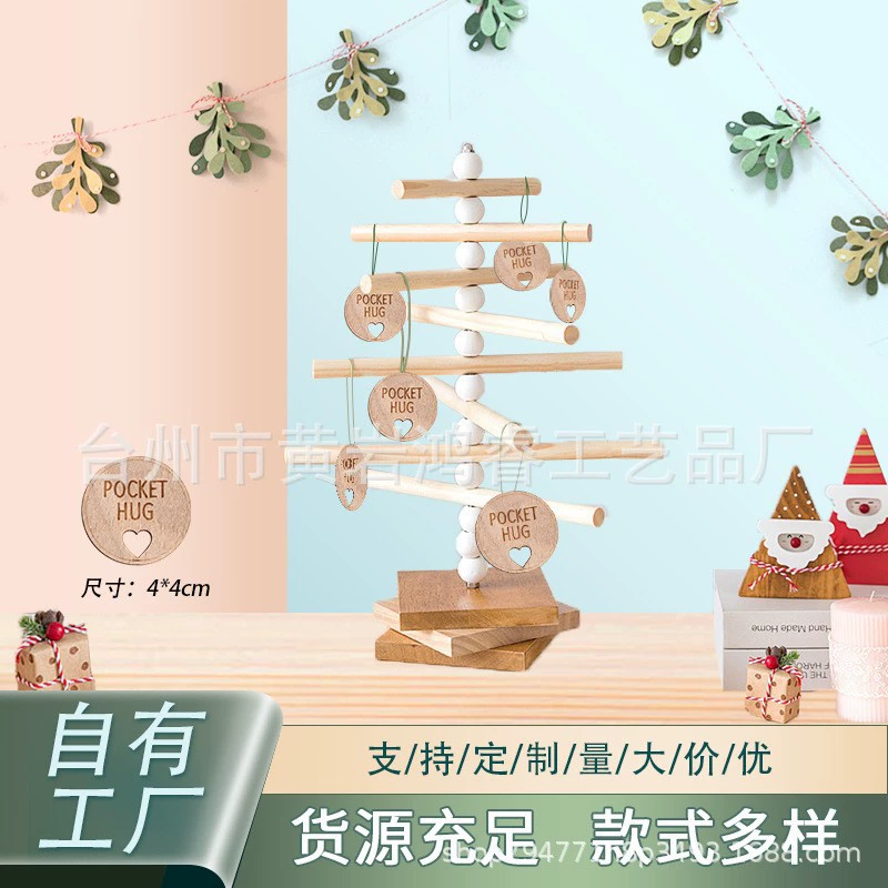 Деревянное резное сердце, полая круглая деревянная деталь, DIY деревянный клапан, карманные брюки, сувенирный декоративный кулон