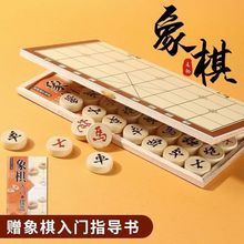 实木折叠木盒装中国象棋成人学生教学便携式豪华实木象棋代发严选