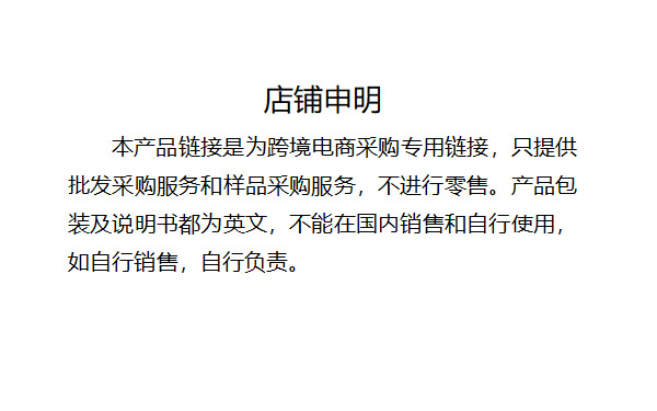 statement