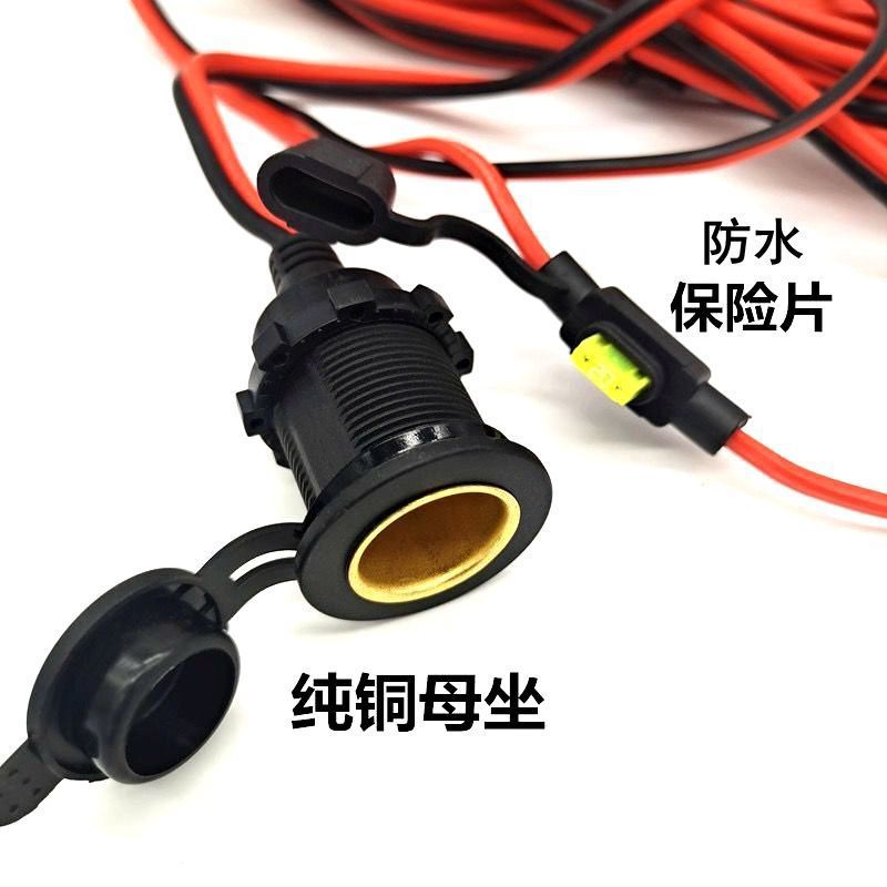12V24V High-Power Car Motorcycle Modified Waterproof Threaded Fixed All-Copper Cigarette Lighter Socket with Wire Test