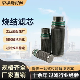 滤芯;滤筒;除尘设备配件