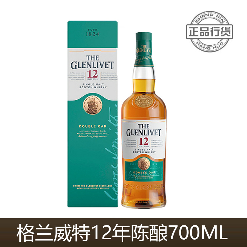 正品行货 格兰威特12年陈酿单一麦芽威士忌700ml苏格兰威士忌洋酒