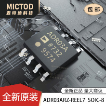 ȫƷ ADR03ARZ-REEL7 SOIC-8 2.5Vܻ׼늉Դ zӡADR03A