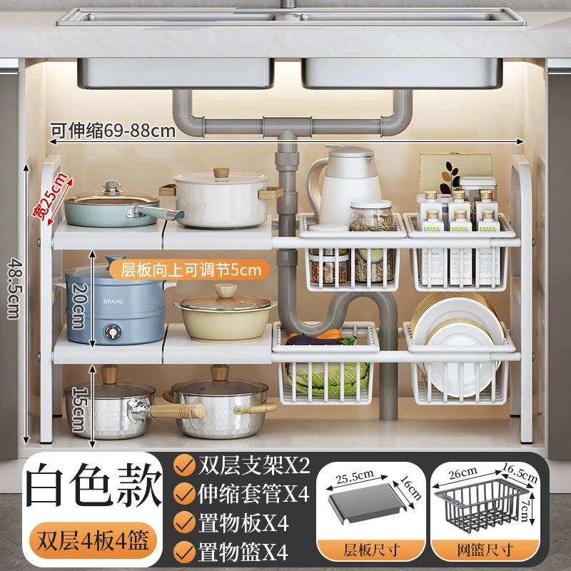Retractable Under-Sink Storage Rack, Multi-Layer Adjustable Pot & Dish Organizer, 2–10 Board Options