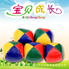 厂家直销四方瓣PU皮沙包 小沙包 皮质圆小沙包 丢沙包 游戏沙包球
