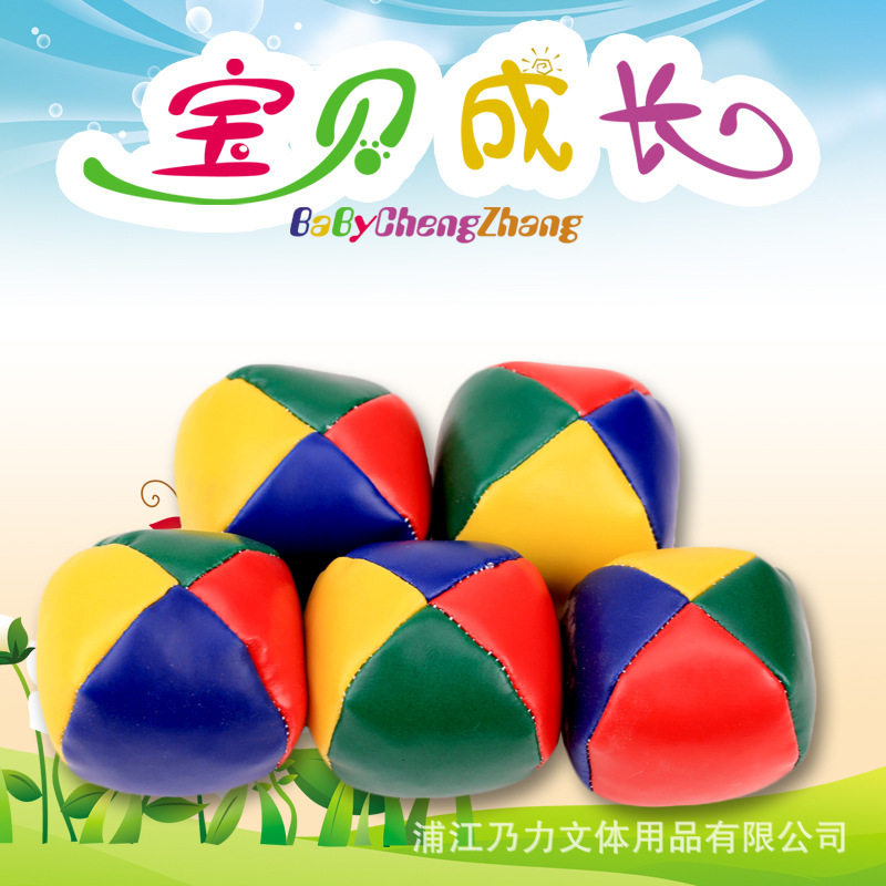 メーカー直販四方弁pu皮沙包小沙包皮質円小沙包砂包ゲーム沙包球|undefined