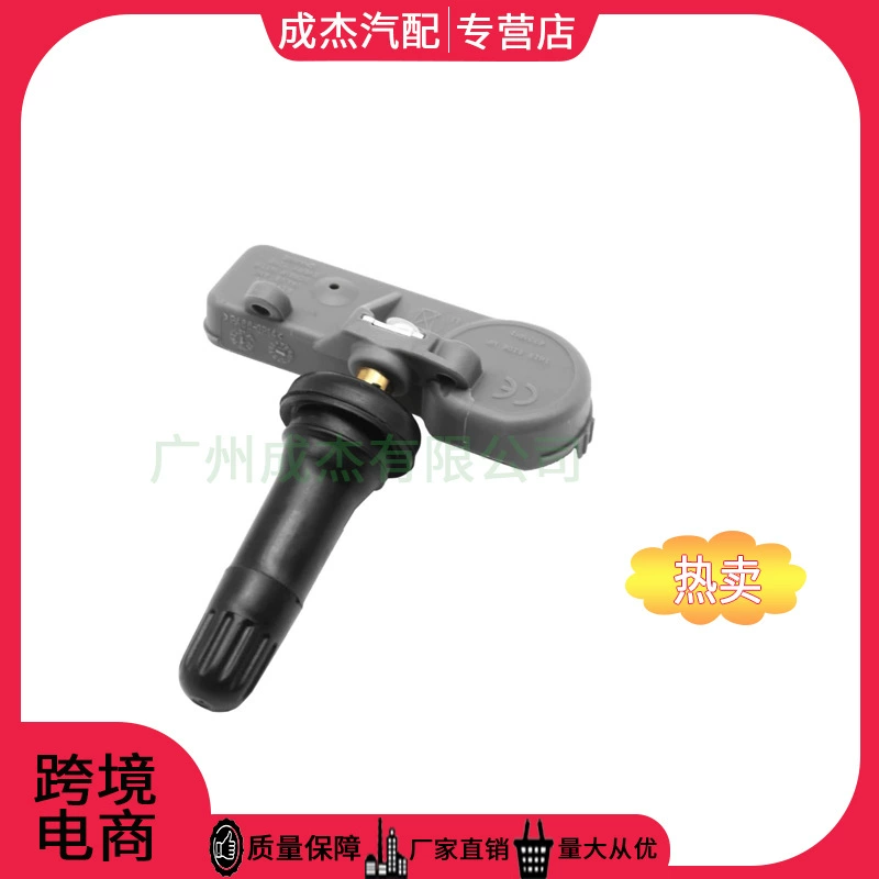 Подходящий для Ford датчик давления в шинах DV6T1A180AA BB5T1A180AA DR3V1A180DA