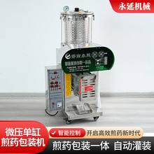 ΢���θ׼�ș���b�C ��ș���bһ�w���ܿ��� ȫ�Ԅӹ��b��șһ�w�C