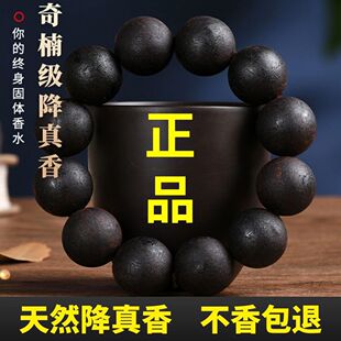 ���ں��Ͻ�������Ʒ�ߙn���W�t������骳����ִ���ľ���Ϸ������