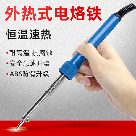 Hardware Tools Electric Soldering Iron Soldering Gun Repair Welding Constant Temperature Electric Iron Set Adjustable Temperature Soldering Pen Wholesale