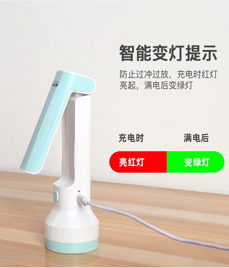 Desk Lamp and Flashlight Dual-Purpose Student Flashlight, Foldable Flip-Top, Strong Light, Long-Range, Portable, Household Emergency Light, Rechargeable