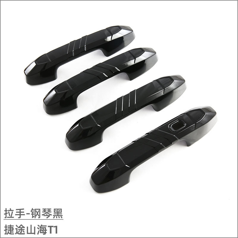 For Jietu Freedom Shanhai T1 Door Bowl Handle Protection Sticker Exterior Modification Accessories Door Handle Sticker