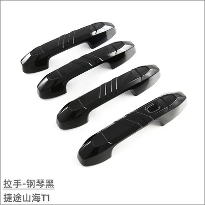 For Jietu Freedom Shanhai Portal Wrist - handle-piano-black-4-piece-set