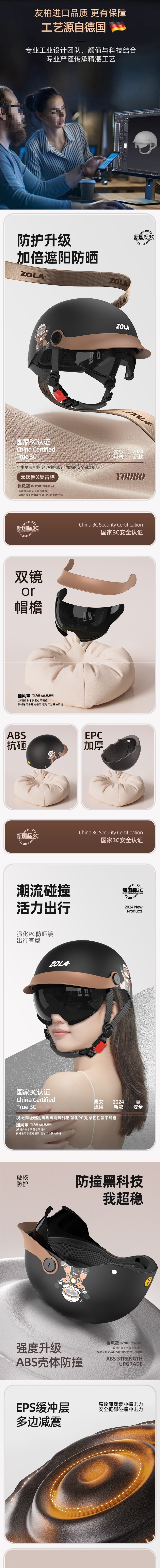 Electric Motorcycle Helmet, Summer Retro Half Helmet