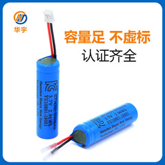 華宇14500リチウム電池3.7v韓国KC認証5号充電電池電動歯ブラシ14500リチウム電池