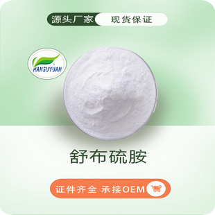 �沼��98  3286-46-2 ���\���� 1kg �S�ҬF؛���� �h��Դ��