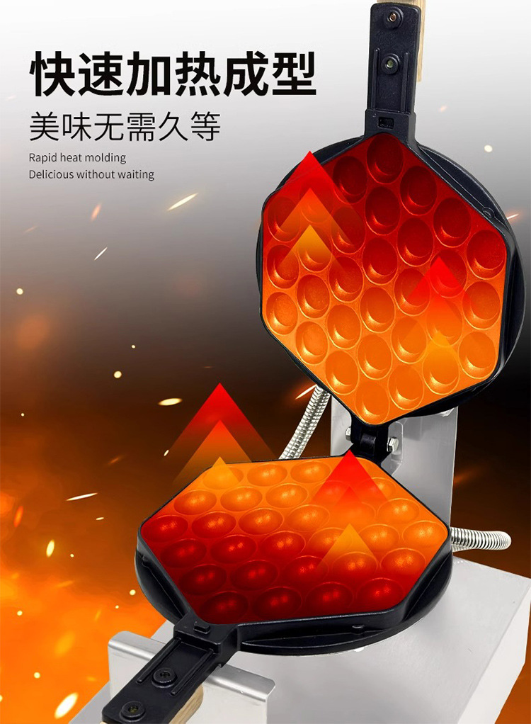 单头电热蛋仔机详情图_05.jpg