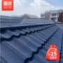 隔热定制屋面屋顶仿古瓦