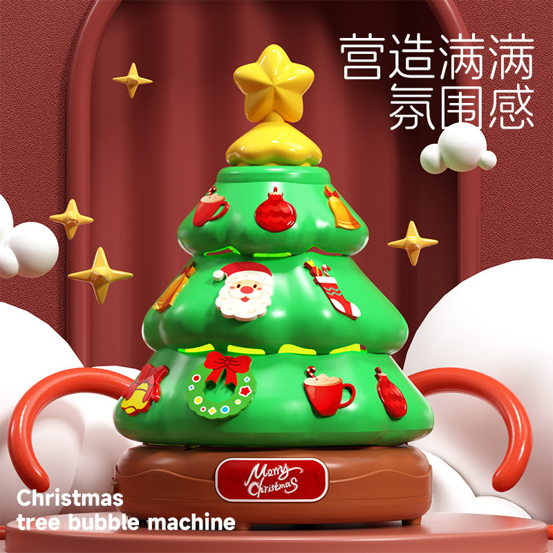 网红圣诞树泡泡机新款儿童礼物声光音乐盒吹泡泡玩具电动泡泡机|undefined