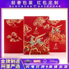 深圳源头工厂羊年红包可定制印刷烫金压岁植绒批量202节庆通用利