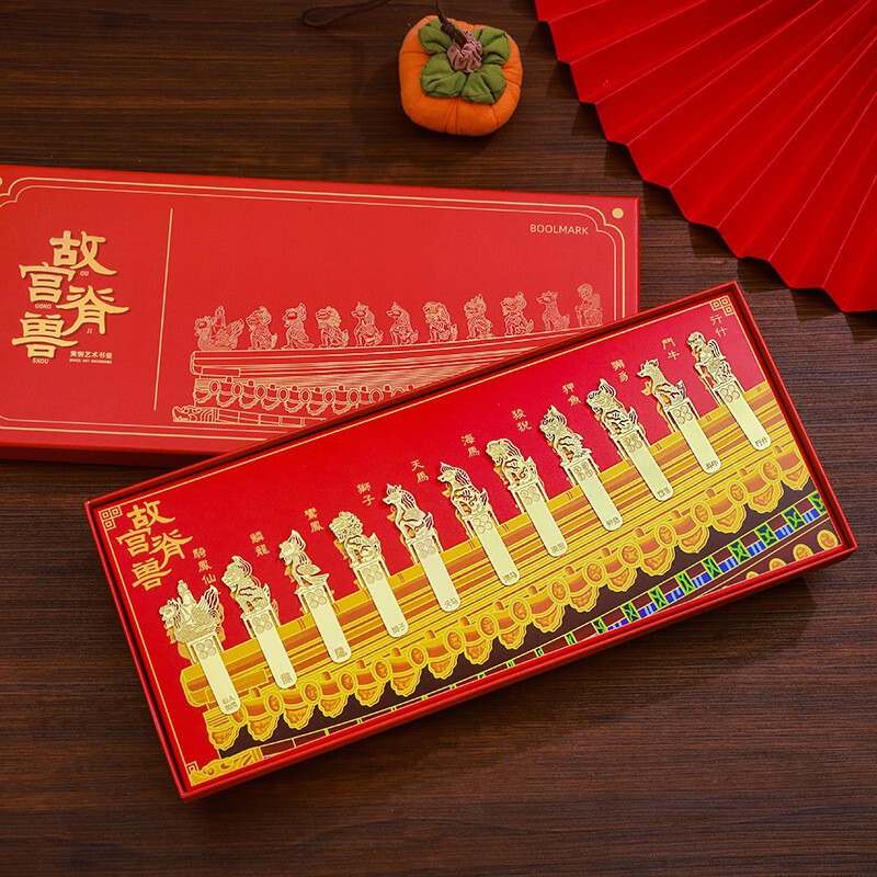 Factory Palace museum souvenir metal spine beast bookmark birthday gift suit for students graduation gift bookmark customization Factory Palace museum souvenir metal spine beast bookmark birthday gift suit for students graduation gift bookmark customization