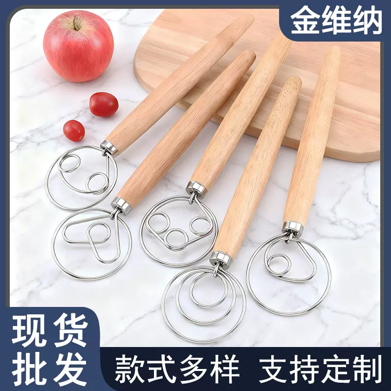 现货新款打蛋器打粉器面团搅拌器双圈单圈打粉器13寸橡木搅拌器