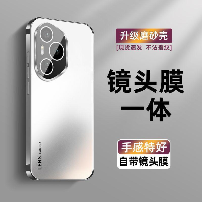 Honor 400 携帯電話ケースに適した新しい電気メッキつや消し 400pro にはレンズフィルム 300 女性用オールインクルーシブ落下防止が付属しています|undefined