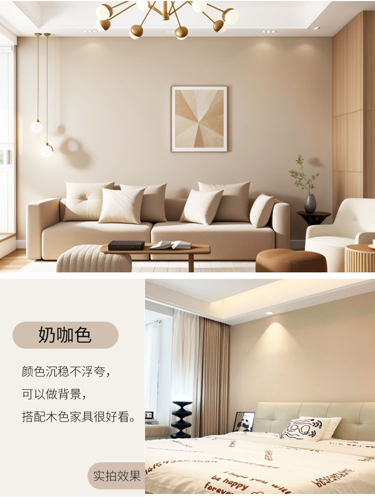 밀크 커피 컬러