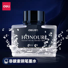 得.力DL-s636钢笔墨水学生用非碳素钢笔墨水不堵笔黑色墨蓝红色