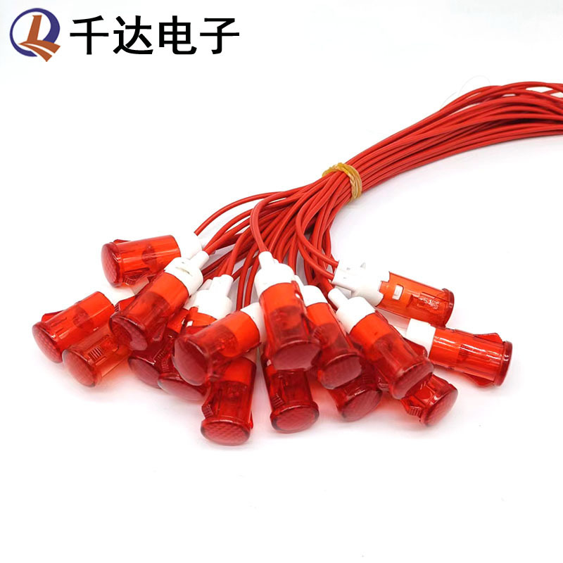 MDX14A指示灯带线 12.5mm设备工作LED信号指示灯电源信号灯