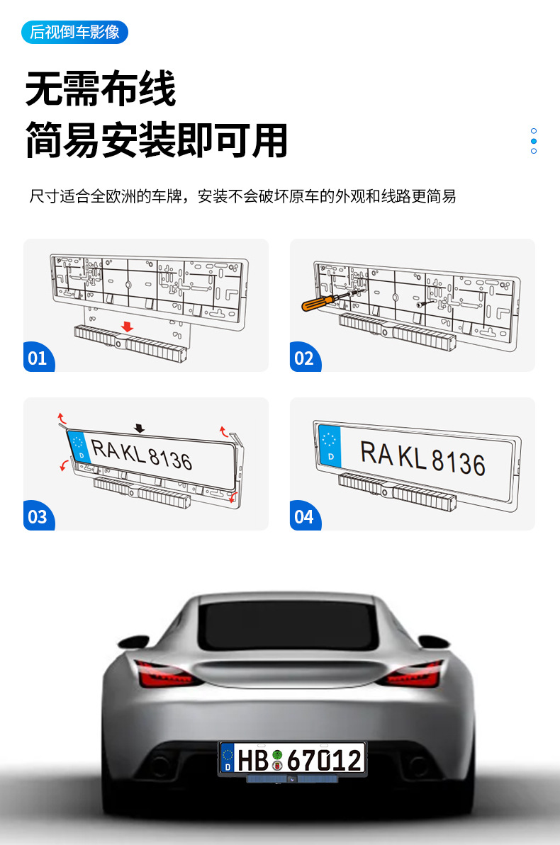 Processing and Customizing DIY Installation of Solar-Powered Wireless European License Plate Reversing Rearview Camera Car Monitor