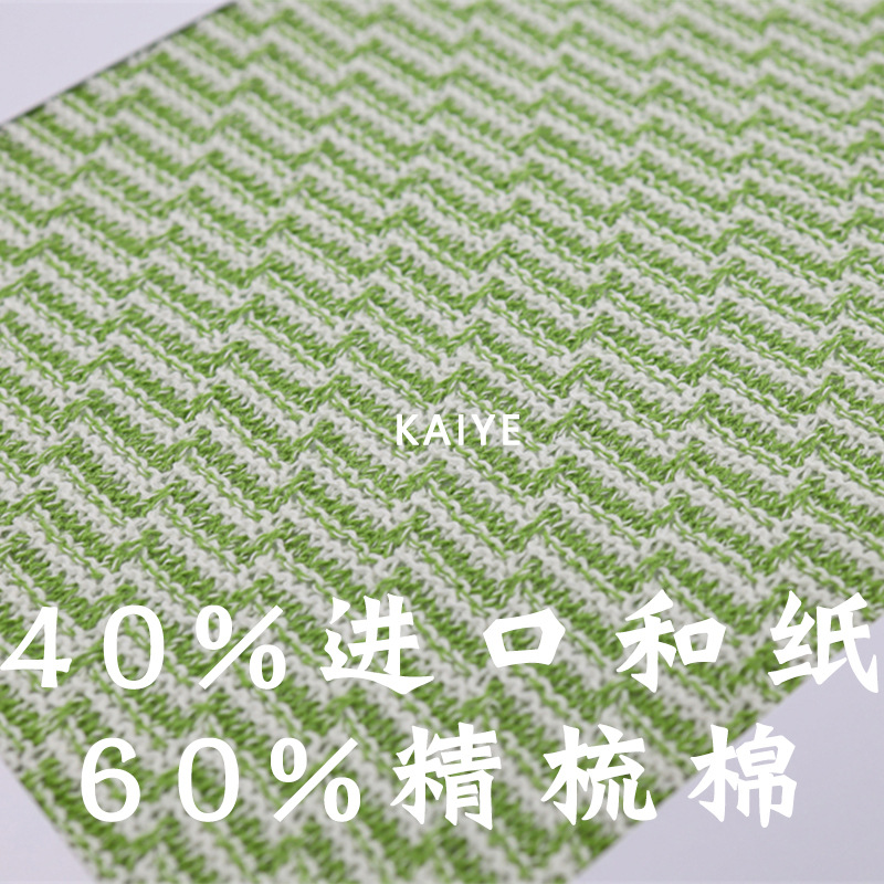 7.6支花虹和纸精梳棉花式高端混纺毛线春夏针织衫特种纱线批发