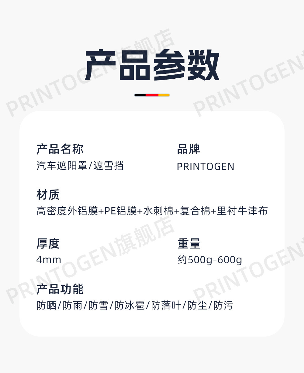 Car Windshield Anti-Freeze Cover, Snow Shield, Anti-Snow Cover, Windshield Anti-Frost Cover, Car Window Winter Cover, Car Cover Half-Body
