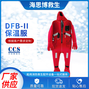 ���ý�ˮ���ط�DFB-II������ů�������B�w����������ˮ���Ԯ��