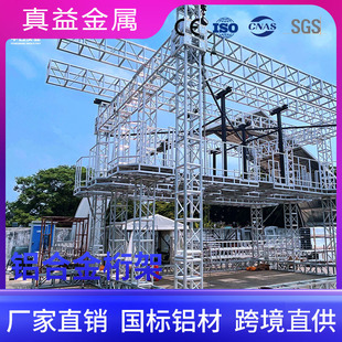 ��c��ܻ���ݳ��������ӑ����҃ȱ���̫�ռ�TRUSS����̨���