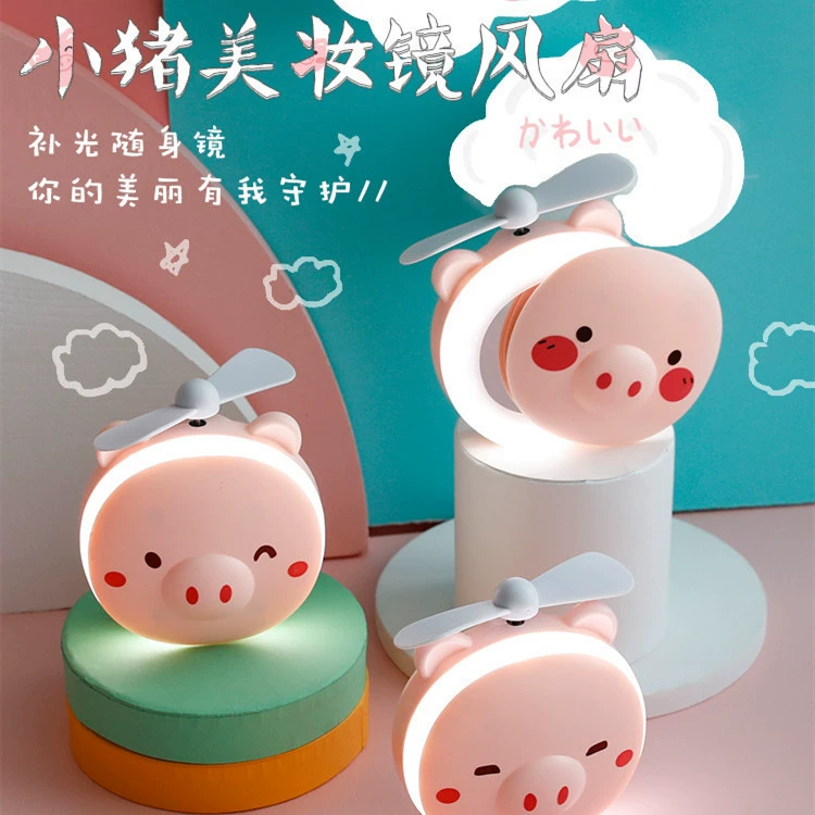 Мини-вентилятор для зеркала красоты USB перезаряжаемый портативный Модный зеркало для макияжа Электрический вентилятор Живой светодиодный заполняющий свет красоты