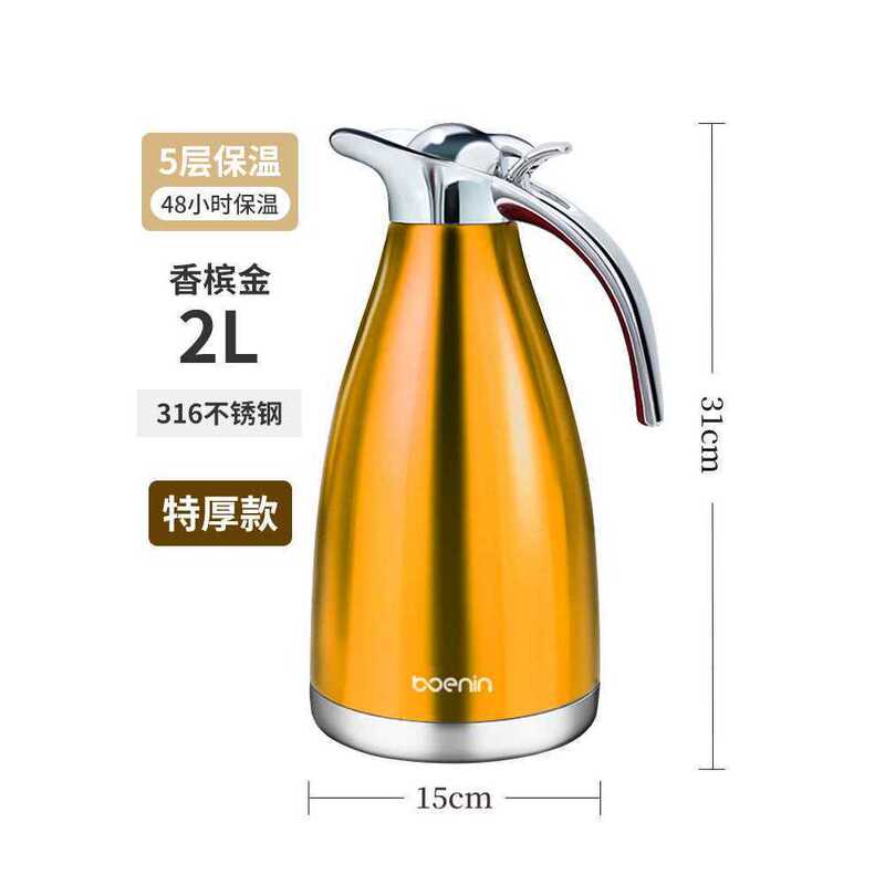 保温壶家用316不锈钢暖水壶宿舍学生开水壶热水瓶大容量保温水壶|undefined