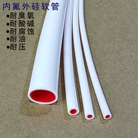 硅胶管;灯具套件;工业橡胶