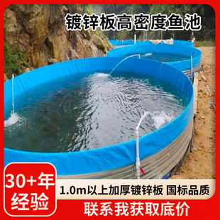 Galvanized Sheet Pool Canvas Pool High Standard Farmland Large Irrigation Water Storage Fish Pond Aquaculture Pool Agricultural Reservoir
