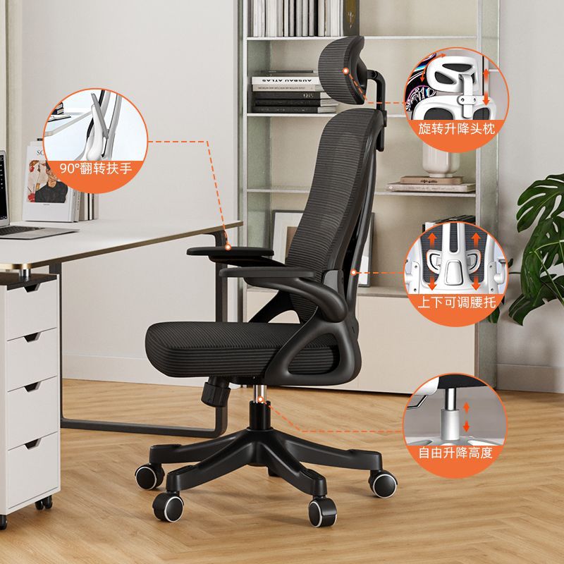 silla de computadora cómoda silla de oficina doméstica silla de elevación de personal de oficina sedentaria silla de ingeniería cómoda para el cuerpo humano