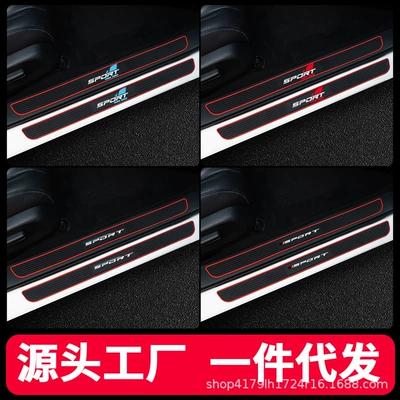 Qapı və bamper qoruyucu zolaqlar door edge footrest anti-collision