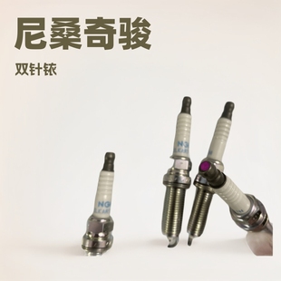 Nissan X-Trail Qashqai Teana Nissan Double-Pin Iridium Spark Plug 22401-1Va0A